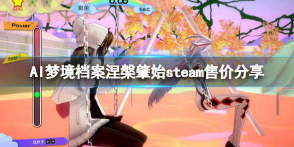 游侠网1