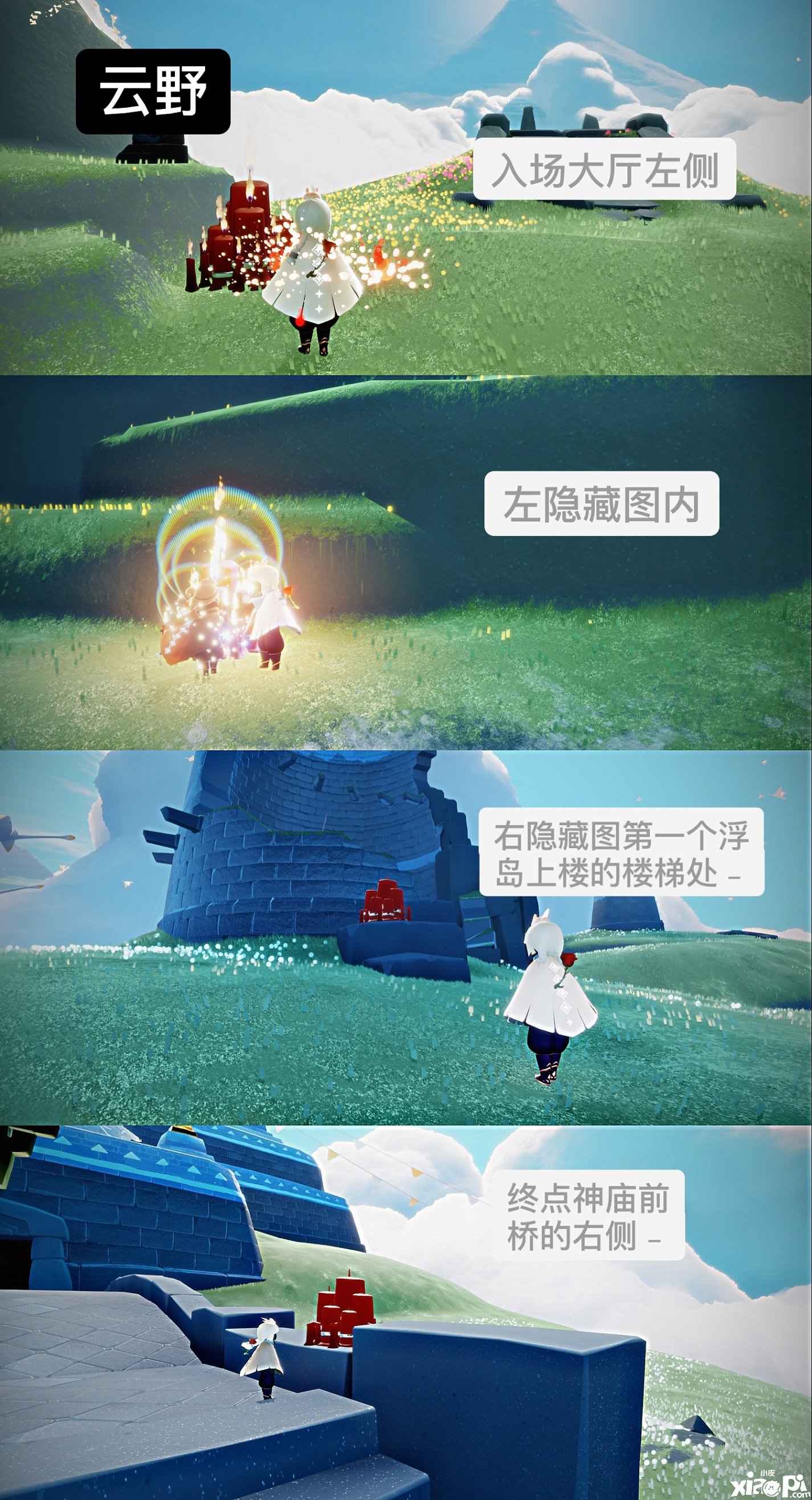 《光遇》6.24大蜡烛位置在哪？6月24日大蜡烛位置一览2022