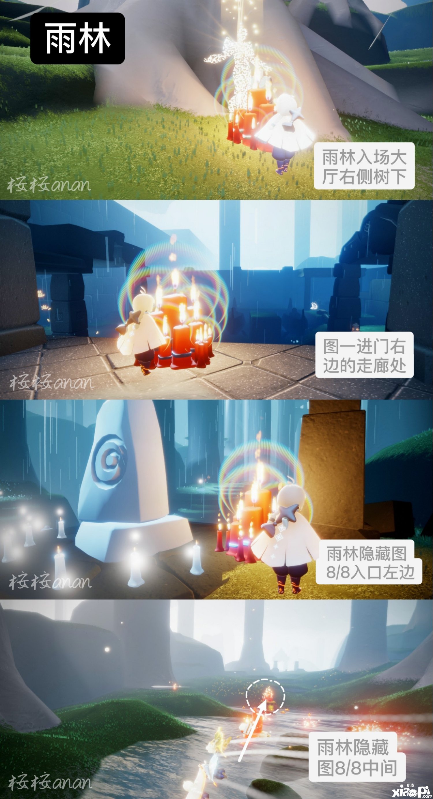 《光遇》6.24大蜡烛位置在哪？6月24日大蜡烛位置一览2022