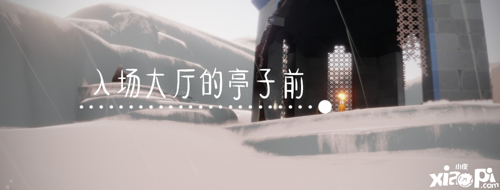 《光遇》6.24季候蜡烛在哪？6月24日季候蜡烛位置一览2022