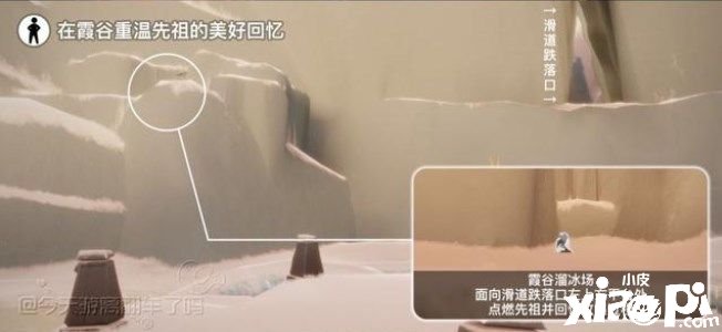 《光遇》6.24逐日任务怎么做？6.24逐日任务完成攻略2022