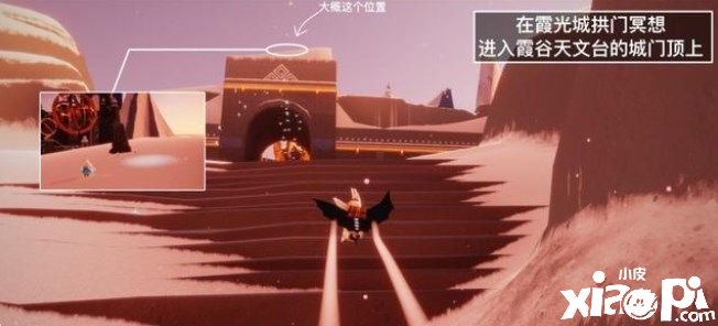 《光遇》6.24逐日任务怎么做？6.24逐日任务完成攻略2022