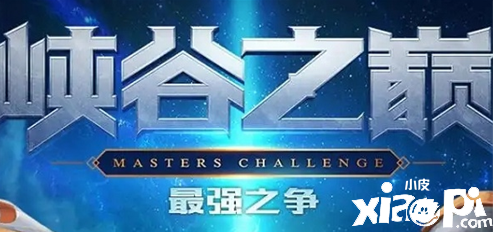 《英雄同盟手游》峡谷之巅进口在那边？峡谷之巅进入要领先容