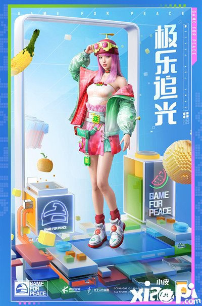 《僻静精英》追梦逐光几多钱？追梦逐光怎么样