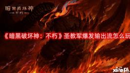 蓝水晶 5阶护符技能:统领万军