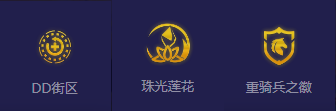 《金铲铲之战》s7重骑莉莉娅阵容怎么玩？s7重骑莉莉娅阵容玩法攻略