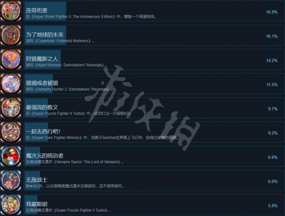 游侠网3