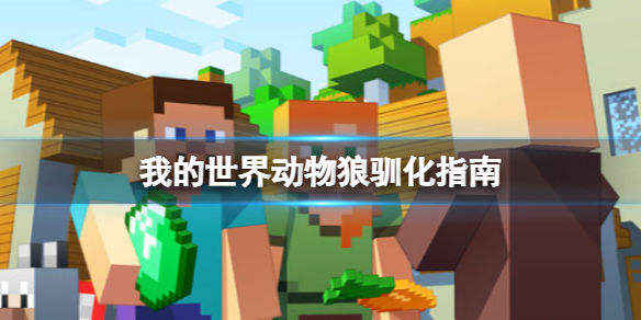 游侠网1