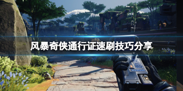 游侠网1