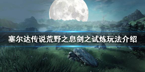 游侠网1