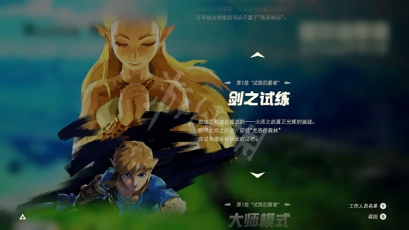 游侠网3