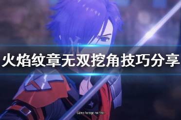 把击杀任务改为击败并说服