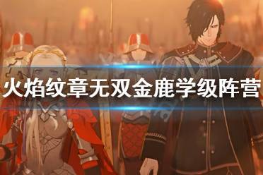 交织出或许同样在芙朵拉大地中发生过的全新故事