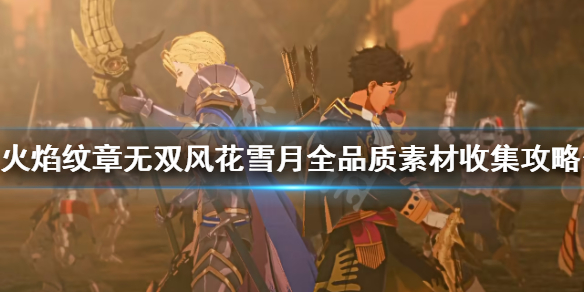游侠网1