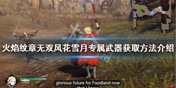 游侠网1