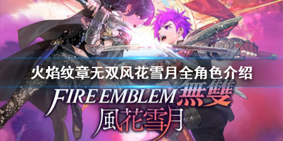 游侠网1