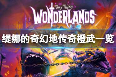 枪械生产厂商:SKULDUGGER 头骨挖掘者 改名前的原厂商是COV秘藏之子