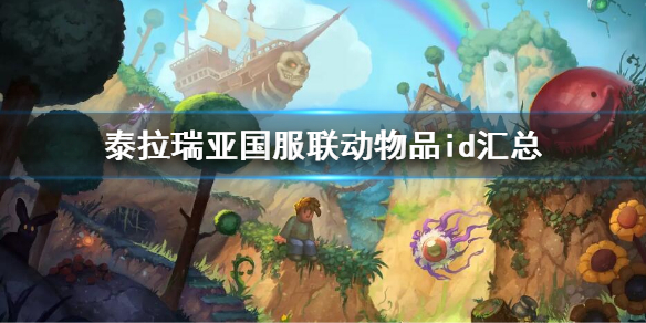 游侠网1