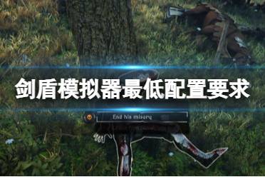 在本作中你不再是沙场中骑士