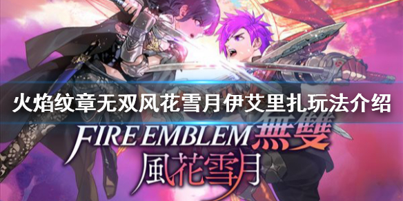 游侠网1