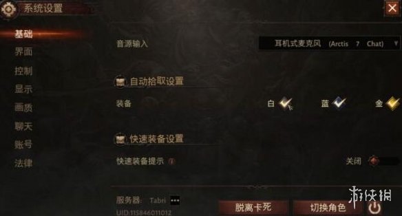 游侠网2