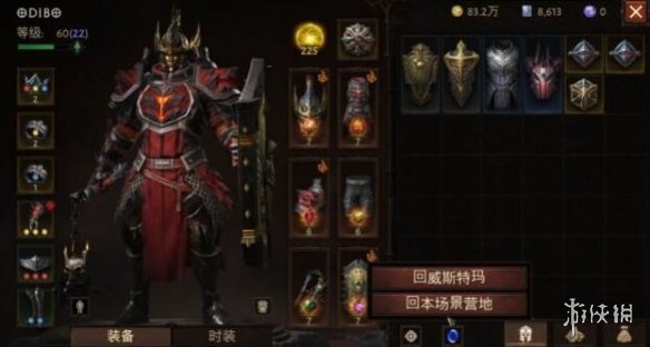 游侠网3