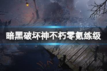 每次获得需要过几分钟才会出