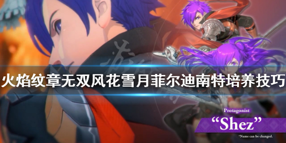 游侠网1