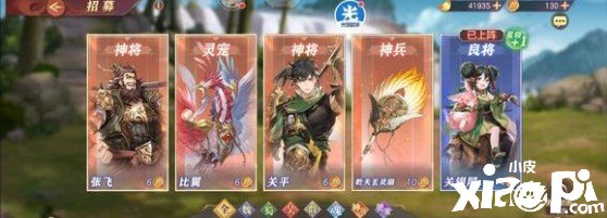 《三国志理想大陆》契卫清河阵容怎么搭配？契卫清河阵容搭配推荐