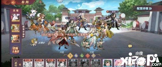 《三国志理想大陆》契卫清河阵容怎么搭配？契卫清河阵容搭配推荐
