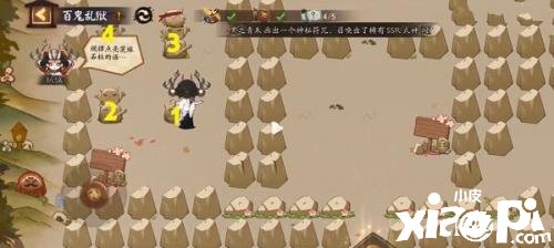 《阴阳师》点亮茨球石柱任务怎么做？点亮茨球石柱任务攻略