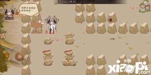 《阴阳师》点亮茨球石柱任务怎么做?点亮茨球石柱任务攻略
