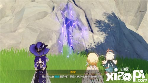 《原神》遗失之书元素陈迹在那边？遗失之书元素陈迹位置