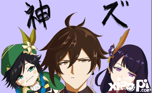 《原神》三神一帝是谁？三神一帝先容