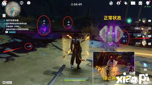 《原神》2.7深泥奇谭自动充能任务怎么做？2.7深泥奇谭第二天自动充能任务完成攻略