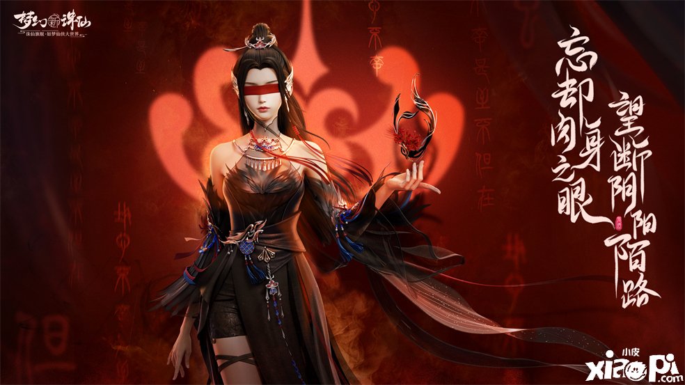 《梦幻新诛仙》周年庆勾当更新通告，登录即送永久外观