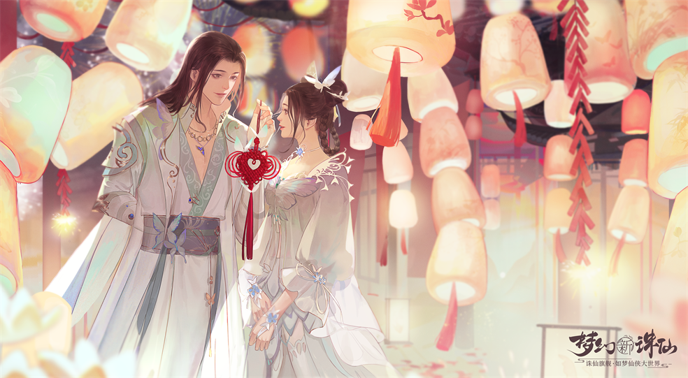 《梦幻新诛仙》周年庆勾当更新通告，登录即送永久外观