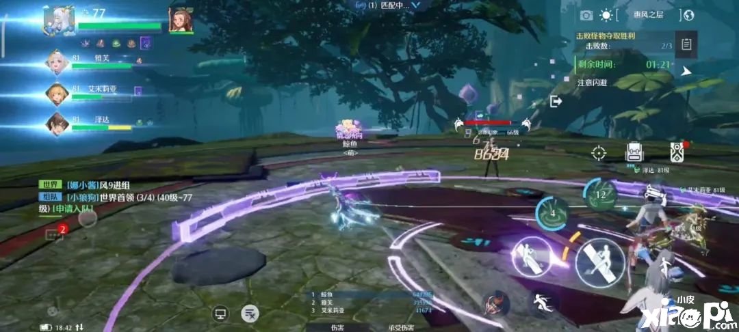 《诺亚之心》元素试炼17层怎么打？元素试炼17层打法攻略