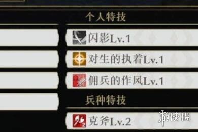 游侠网2