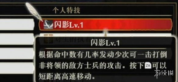 游侠网3