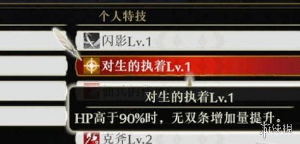 游侠网4