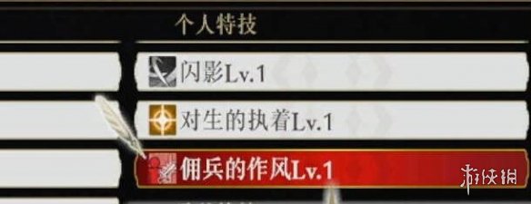 游侠网5