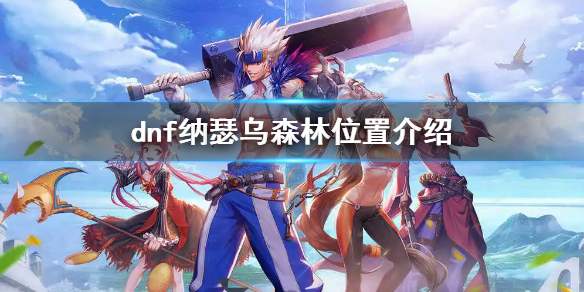 游侠网1