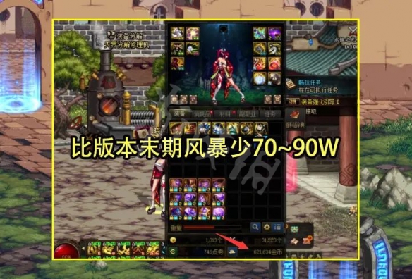 游侠网4