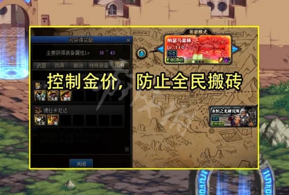 游侠网5