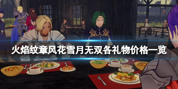 游侠网1