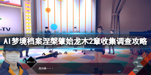 游侠网1