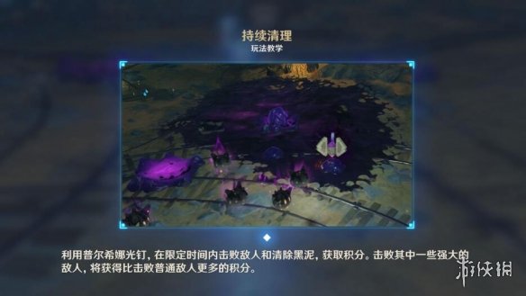 游侠网2