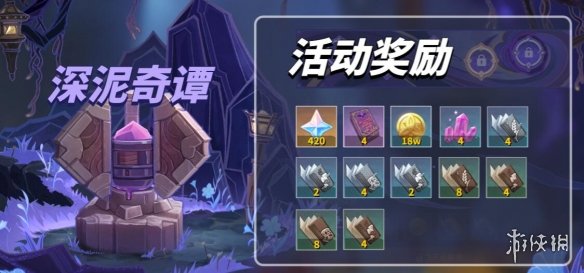 游侠网2