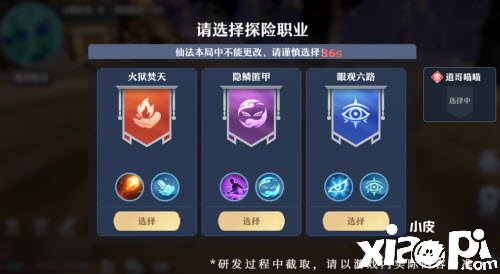 《梦幻新诛仙》幻月疆场怎么玩？幻月疆场玩法攻略